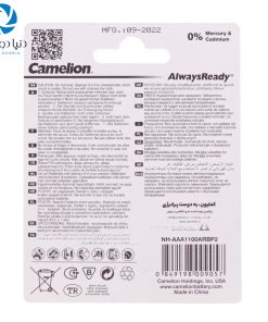 باتری نیم قلمی شارژی Camelion NH-AAA1100BP2 1100mAh