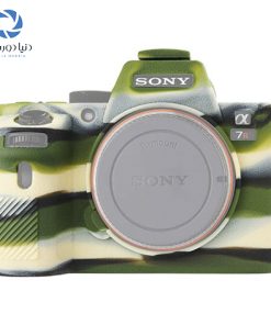 کاور سیلیکونی Sony Alpha A7II/A7SII/A7RII دنیا دوربین