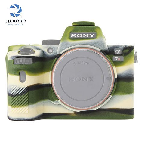 کاور سیلیکونی Sony Alpha A7II/A7SII/A7RII دنیا دوربین