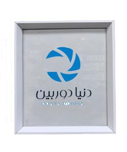 قاب عکس سایز 30*24مدل 2 سانتی سفید شیبدار