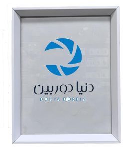 قاب عکس سایز 40*30مدل 2 سانتی سفید شیبدار