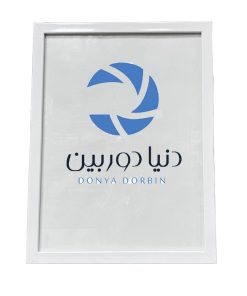 قاب عکس سایز 40*30 مدل 2 سانتی سفید