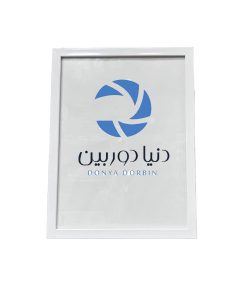 قاب عکس سایز 30*20 مدل 2 سانتی سفید