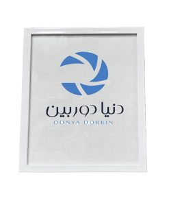 قاب عکس سایز30*24 مدل 2 سانتی سفید