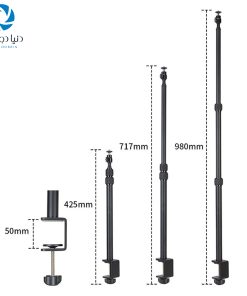 پایه نور جیماری Jmary MT-49 Light stand
