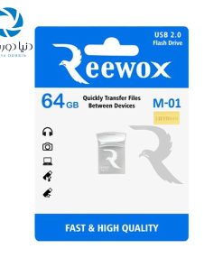 فلش مموری ریووکس مدل M01 USB 2 ظرفیت 64 گیگابایت